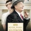 Win Passes To The Advance Screening Of HYDE PARK ON HUDSON In St. Louis